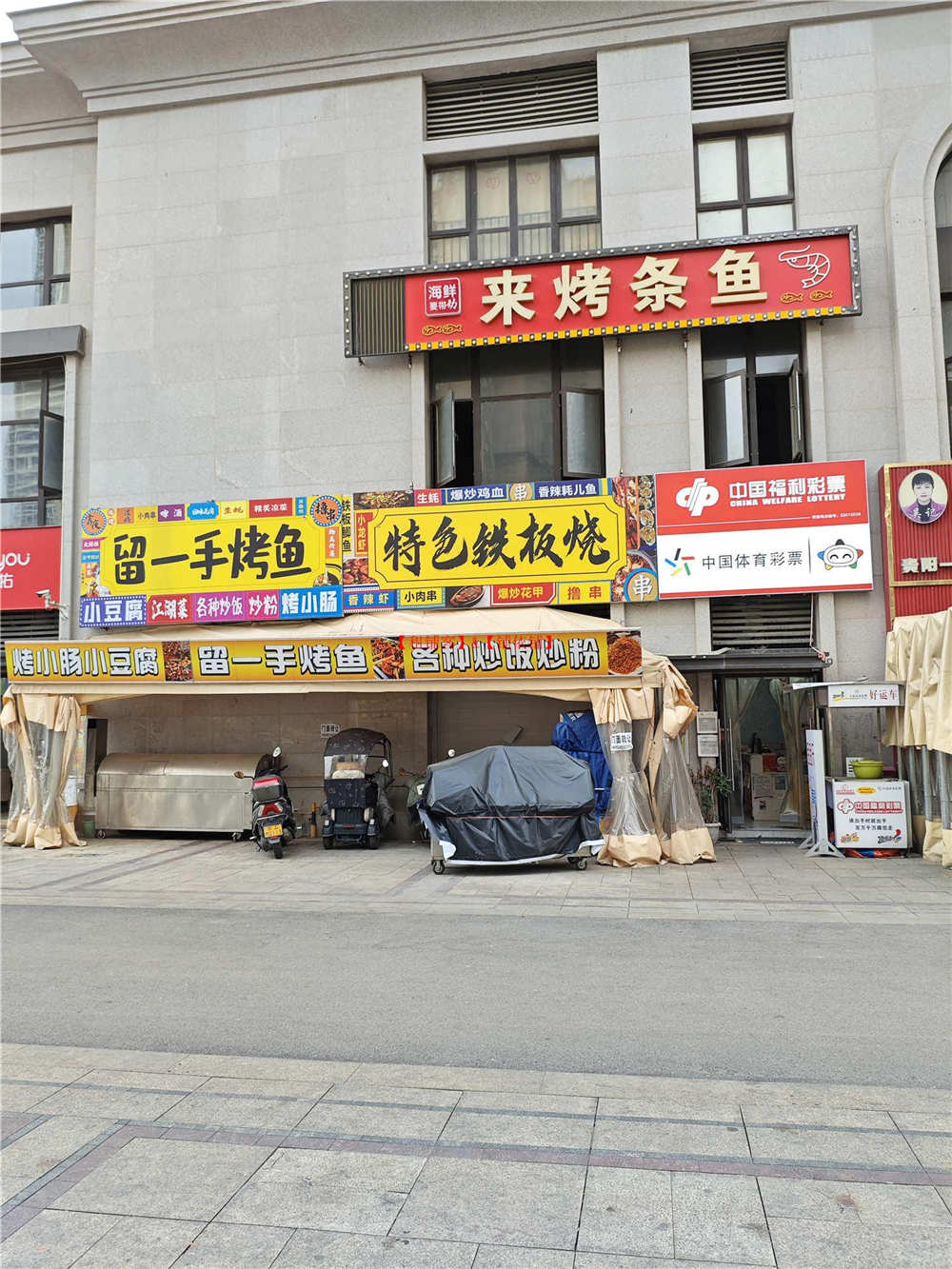 首钢230平方餐饮店转让，有外摆区域